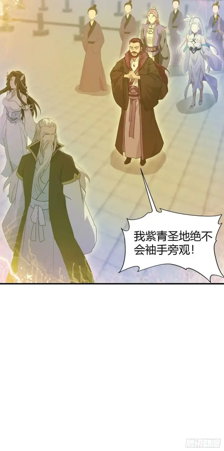 漫画《原来我早就无敌了》第73话 徐老鬼你算计我！第45张图