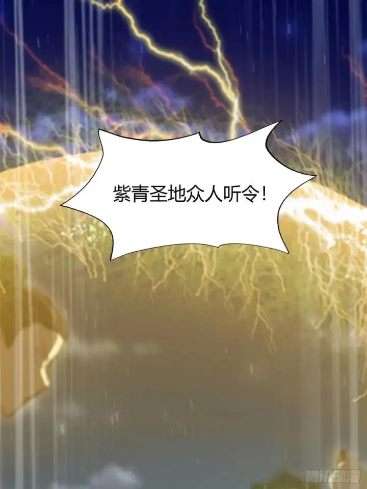 漫画《原来我早就无敌了》第73话 徐老鬼你算计我！第47张图