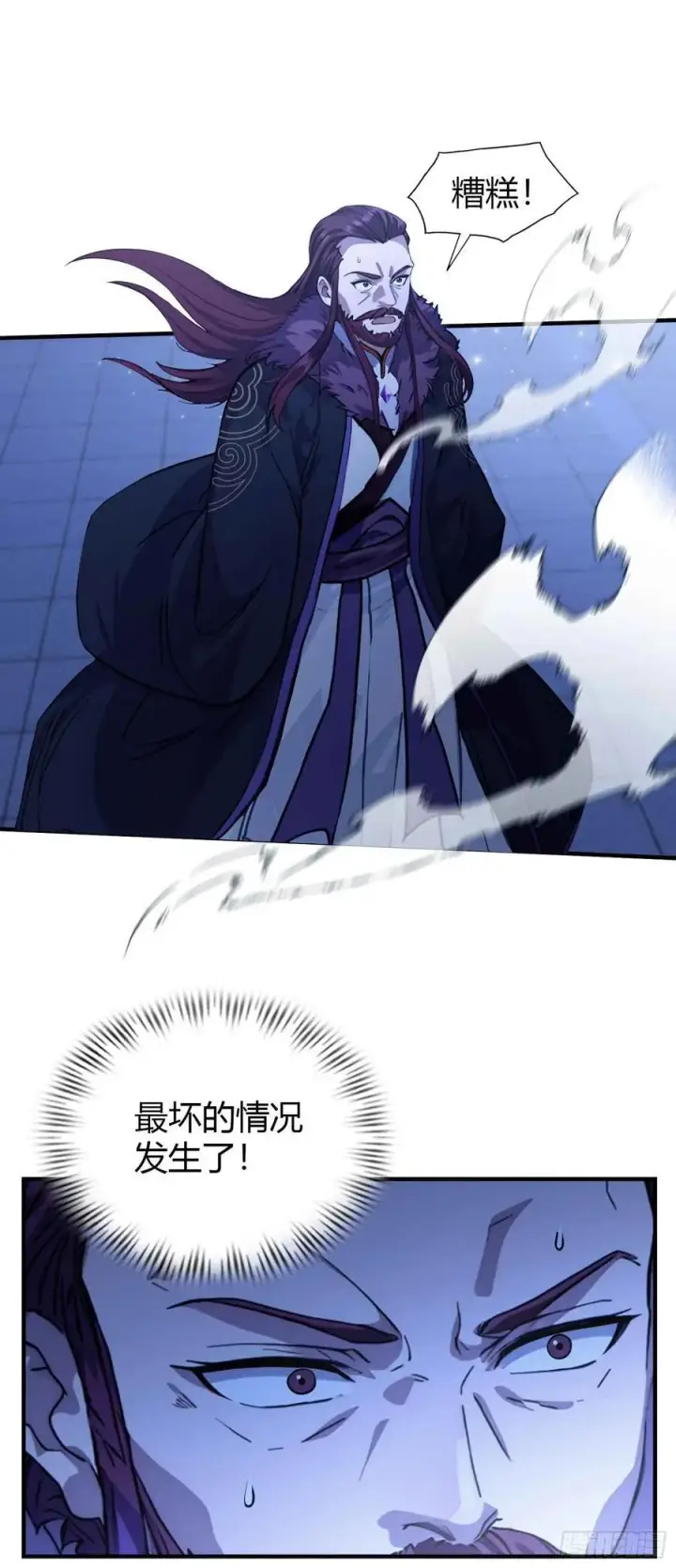 漫画《原来我早就无敌了》第73话 徐老鬼你算计我！第8张图