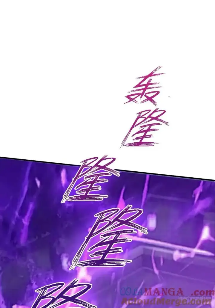 漫画《原来我早就无敌了》第74话 器灵这么强的吗？第10张图
