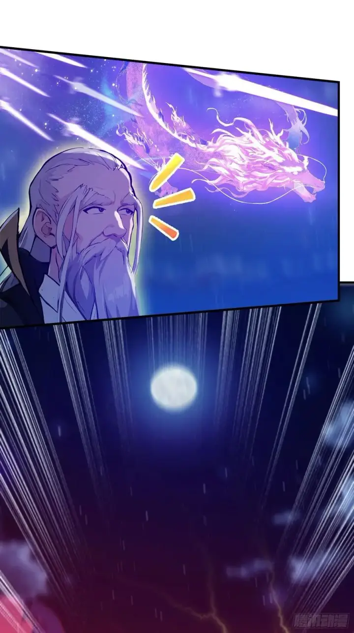 漫画《原来我早就无敌了》第74话 器灵这么强的吗？第14张图