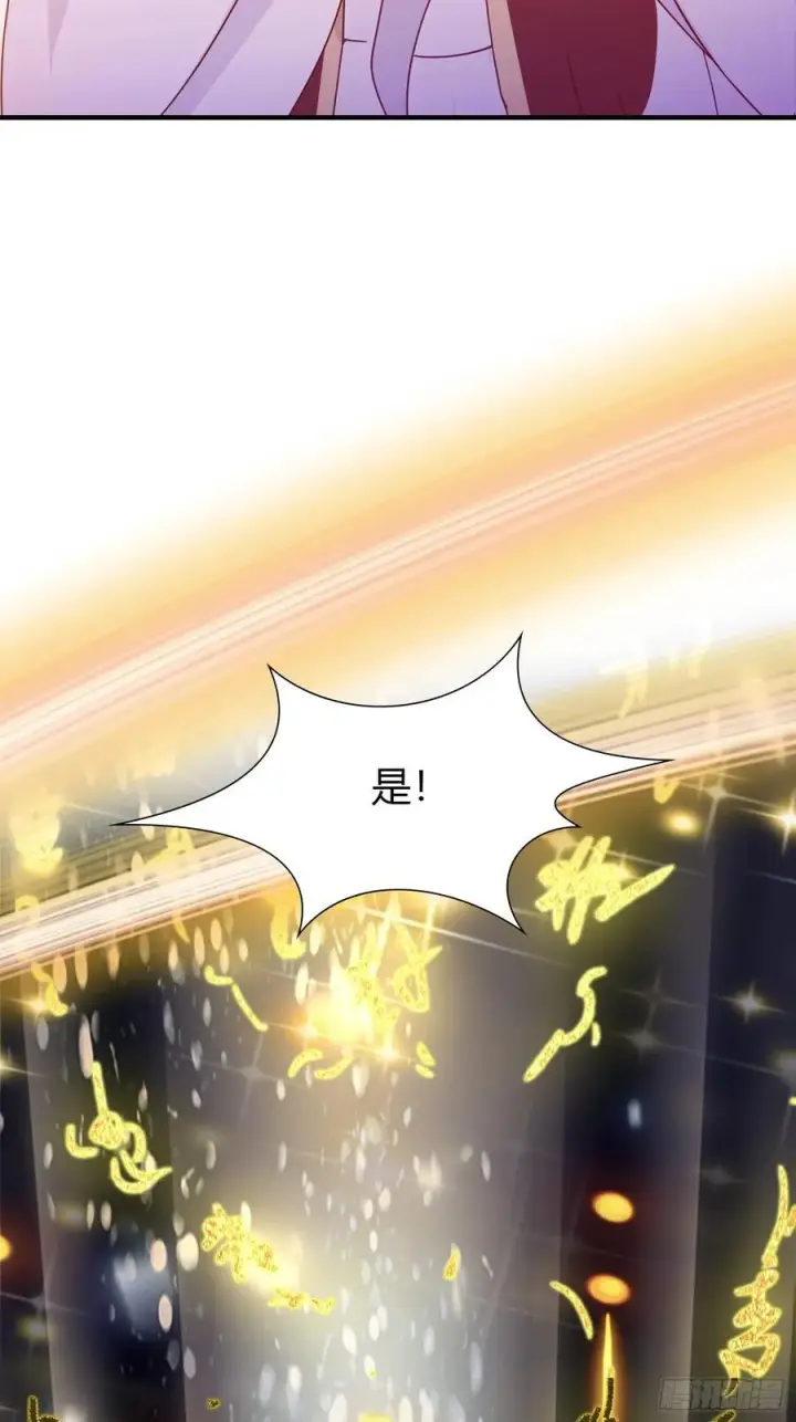 漫画《原来我早就无敌了》第74话 器灵这么强的吗？第17张图