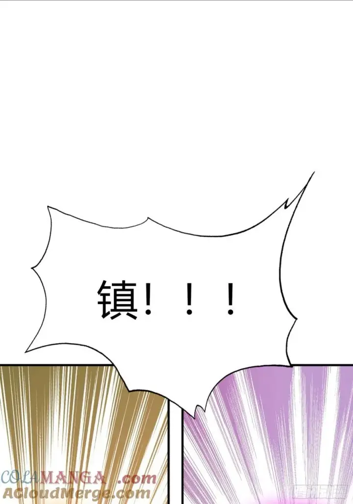 漫画《原来我早就无敌了》第74话 器灵这么强的吗？第22张图