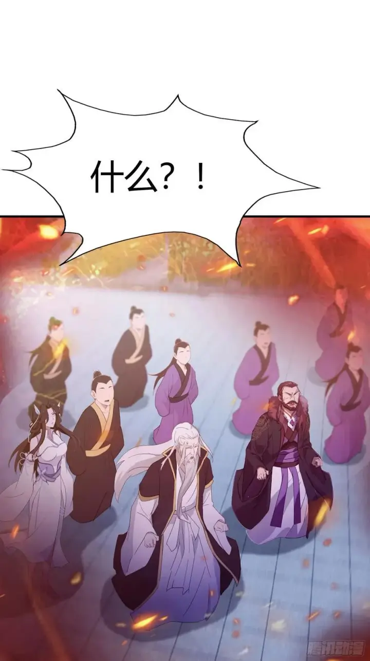 漫画《原来我早就无敌了》第74话 器灵这么强的吗？第30张图