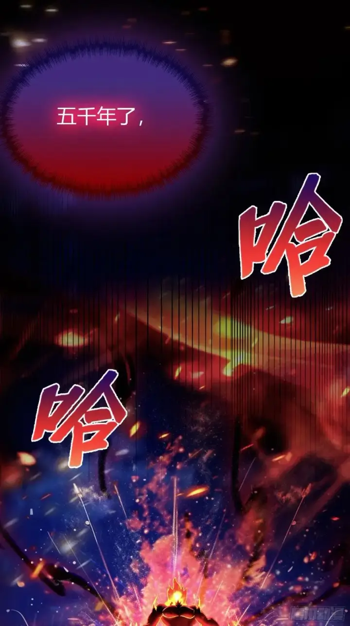 漫画《原来我早就无敌了》第74话 器灵这么强的吗？第32张图