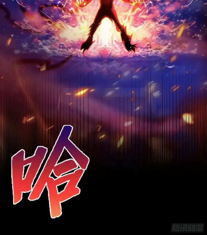 漫画《原来我早就无敌了》第74话 器灵这么强的吗？第33张图