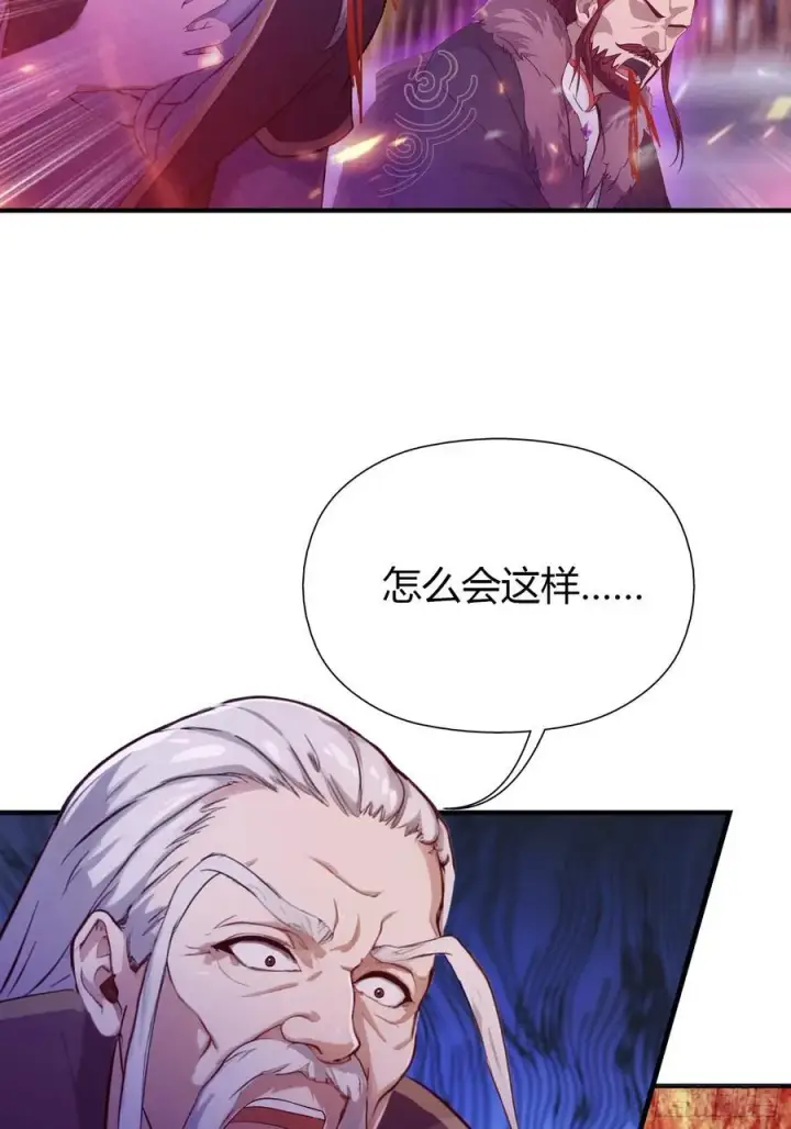 漫画《原来我早就无敌了》第74话 器灵这么强的吗？第39张图