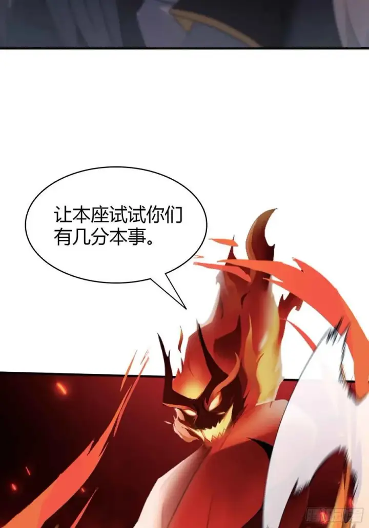 漫画《原来我早就无敌了》第74话 器灵这么强的吗？第44张图