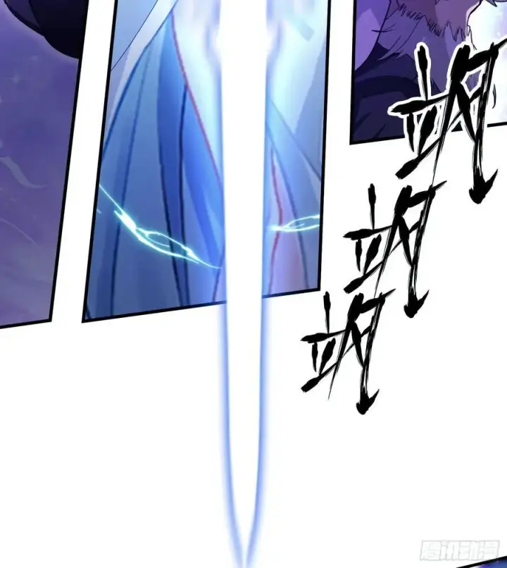 漫画《原来我早就无敌了》第74话 器灵这么强的吗？第5张图