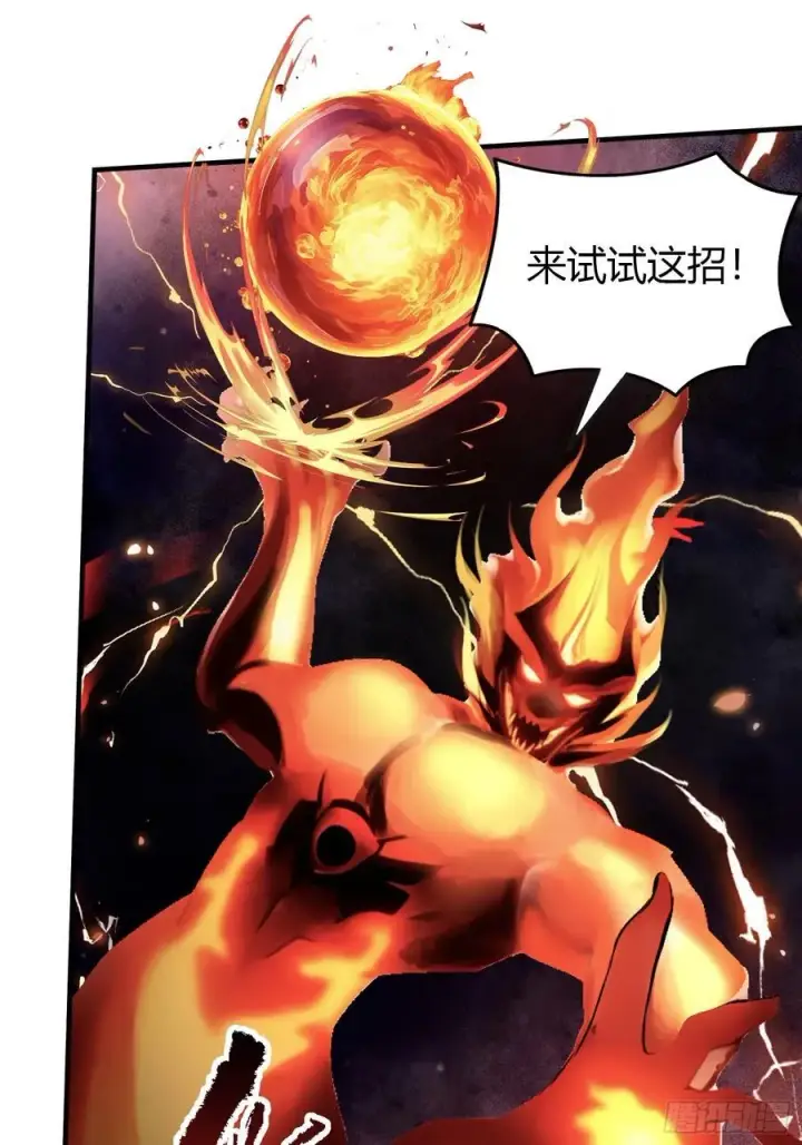 漫画《原来我早就无敌了》第74话 器灵这么强的吗？第51张图