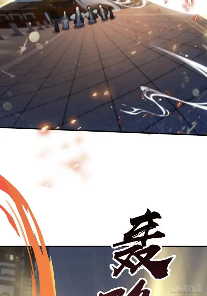 漫画《原来我早就无敌了》第74话 器灵这么强的吗？第57张图