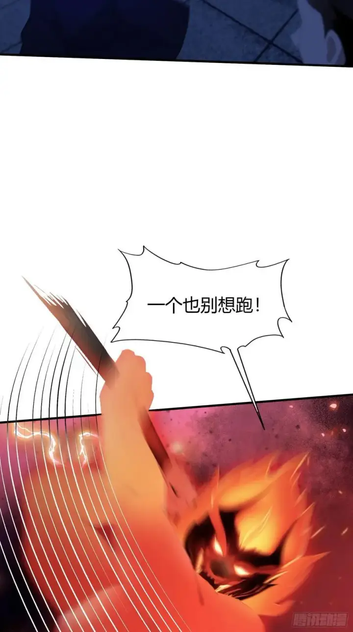 漫画《原来我早就无敌了》第75话 太玄长青图！第21张图
