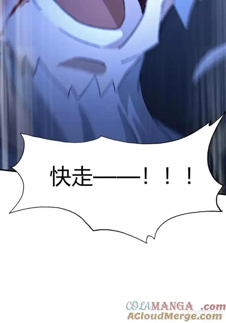 漫画《原来我早就无敌了》第75话 太玄长青图！第25张图