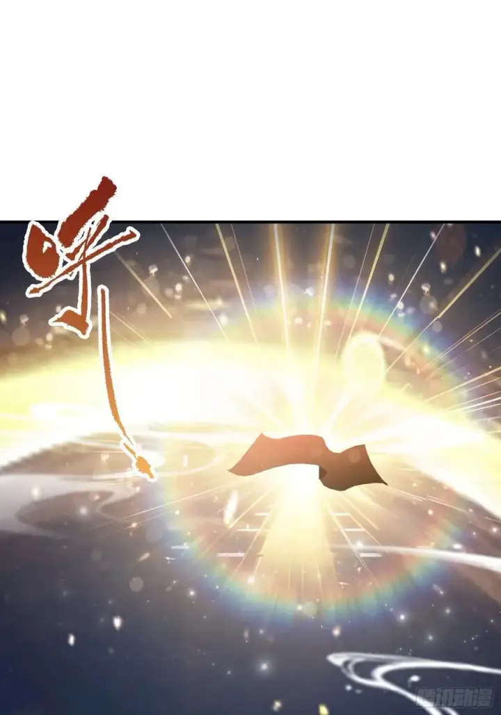 漫画《原来我早就无敌了》第75话 太玄长青图！第36张图