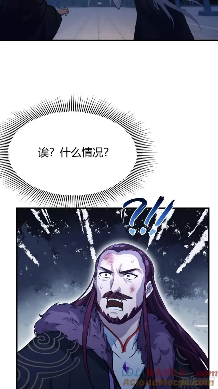 漫画《原来我早就无敌了》第76话 谁在半夜装修啊？第10张图