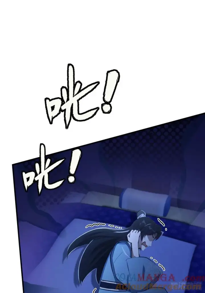 漫画《原来我早就无敌了》第76话 谁在半夜装修啊？第25张图