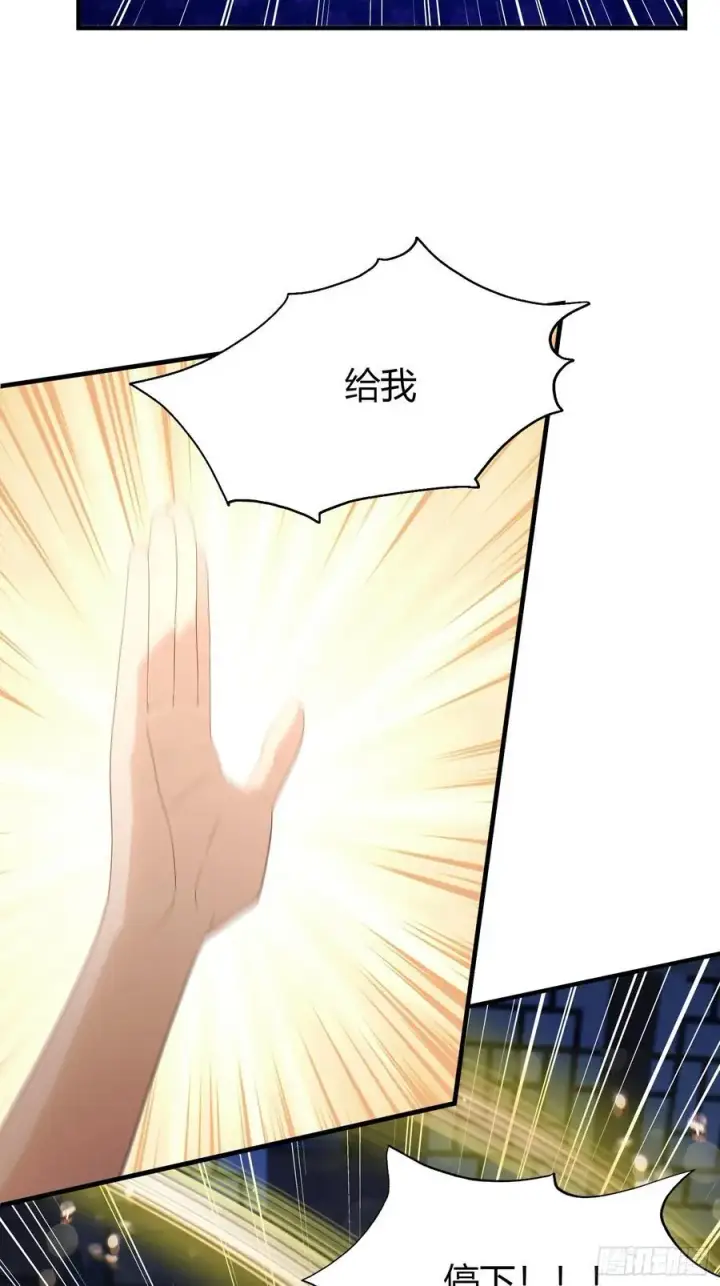 漫画《原来我早就无敌了》第76话 谁在半夜装修啊？第29张图