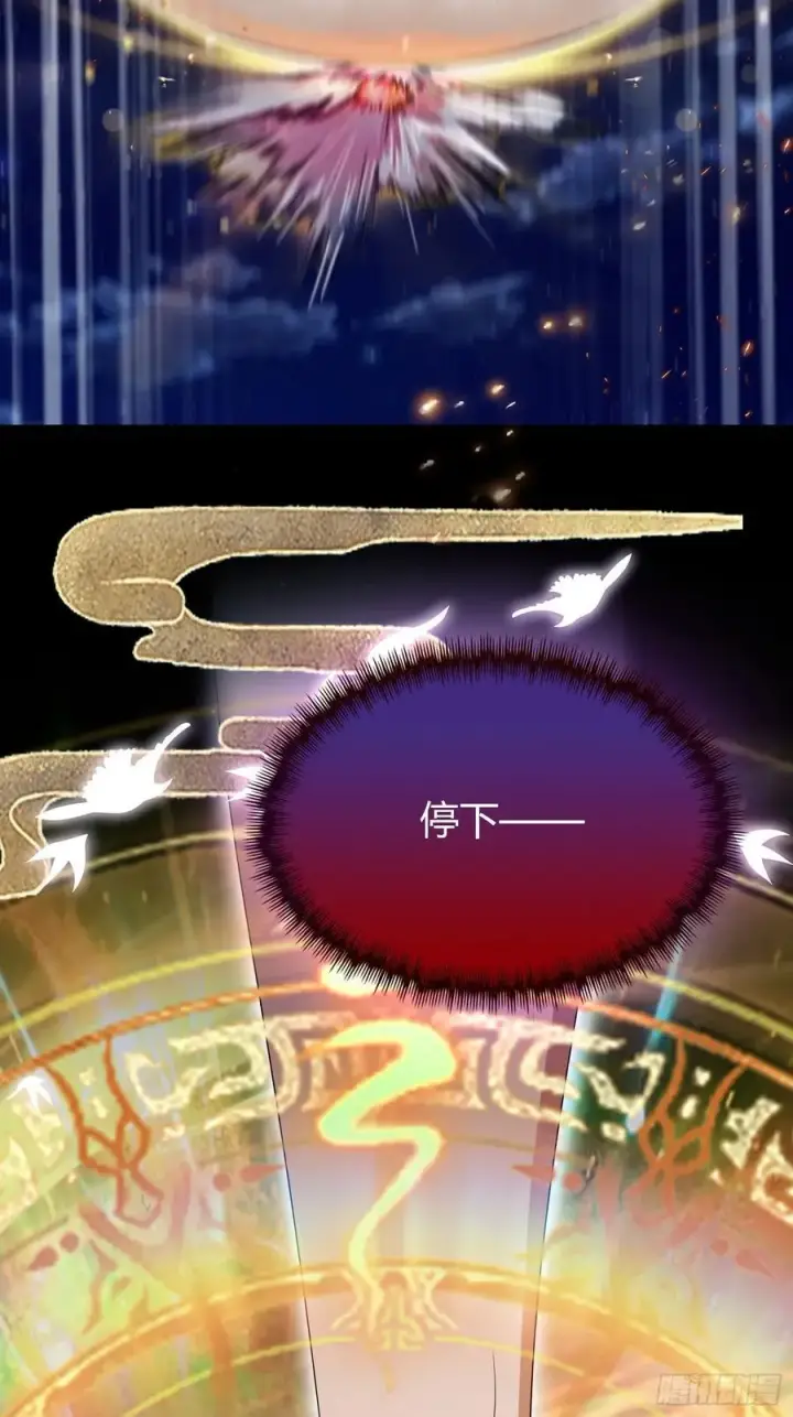 漫画《原来我早就无敌了》第76话 谁在半夜装修啊？第42张图