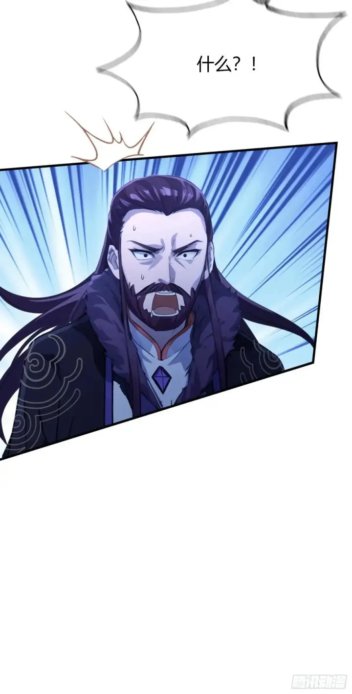漫画《原来我早就无敌了》第76话 谁在半夜装修啊？第45张图