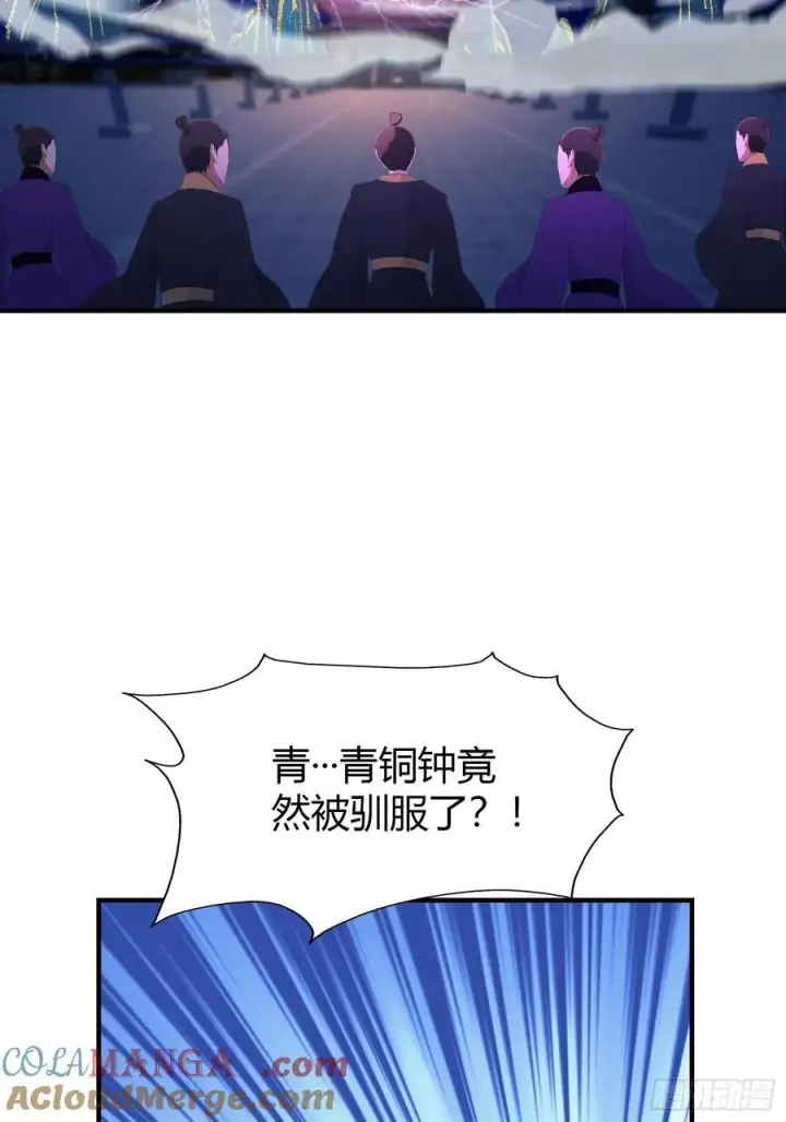 漫画《原来我早就无敌了》第77话 我给你盖一座新殿！第10张图