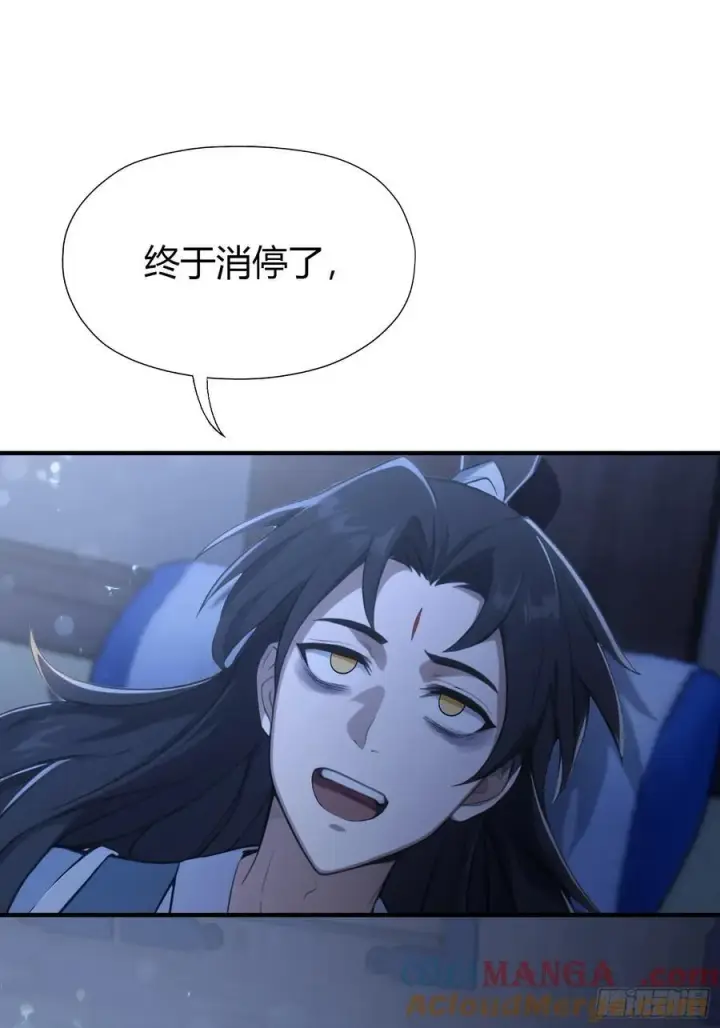 漫画《原来我早就无敌了》第77话 我给你盖一座新殿！第19张图