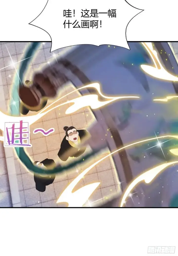 漫画《原来我早就无敌了》第77话 我给你盖一座新殿！第24张图
