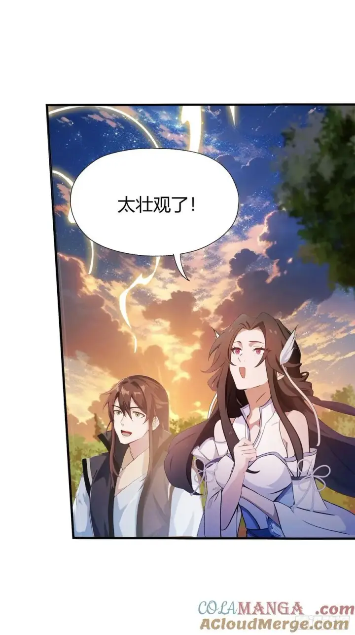 漫画《原来我早就无敌了》第77话 我给你盖一座新殿！第25张图