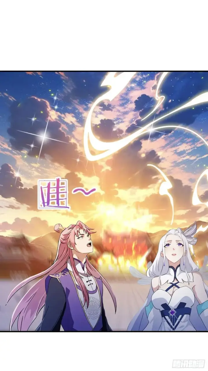 漫画《原来我早就无敌了》第77话 我给你盖一座新殿！第26张图