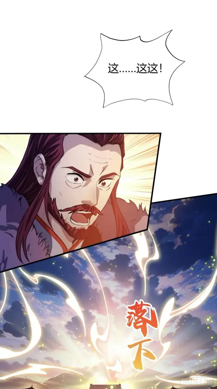 漫画《原来我早就无敌了》第77话 我给你盖一座新殿！第30张图