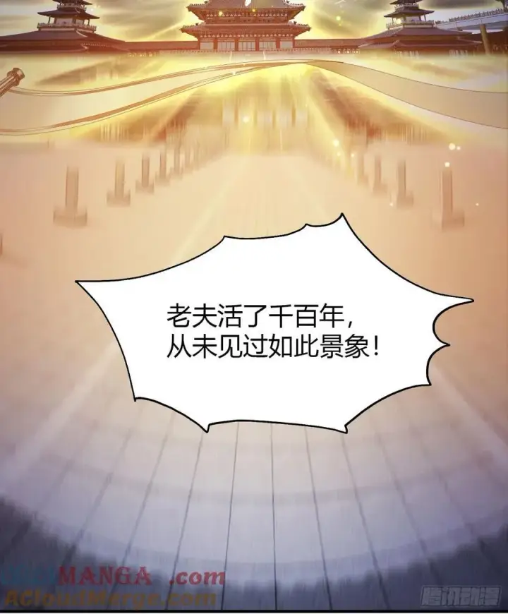 漫画《原来我早就无敌了》第77话 我给你盖一座新殿！第31张图