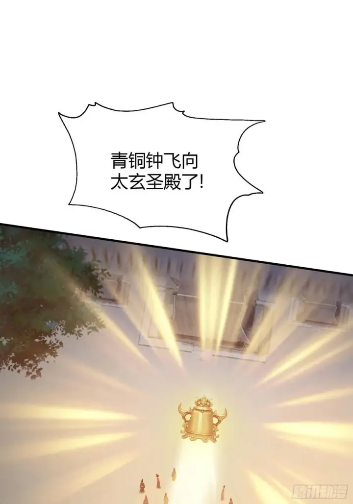 漫画《原来我早就无敌了》第77话 我给你盖一座新殿！第36张图