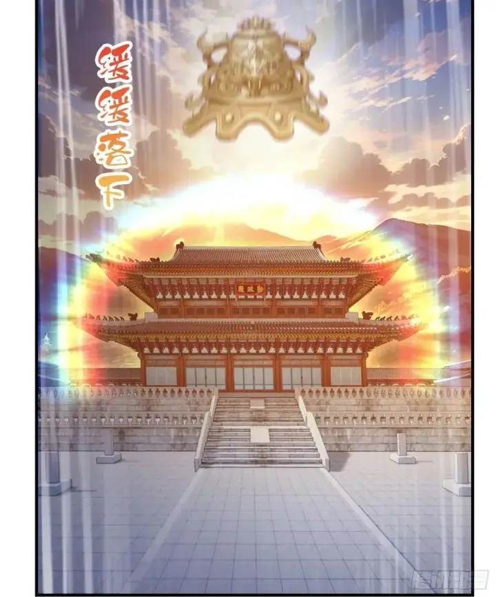 漫画《原来我早就无敌了》第77话 我给你盖一座新殿！第38张图