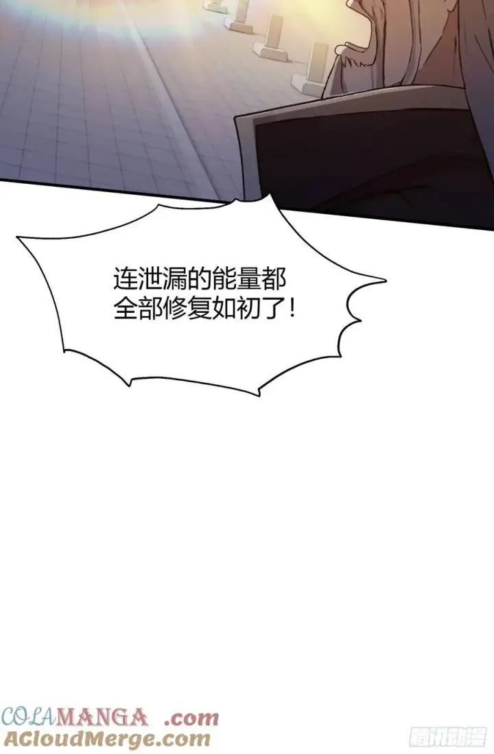 漫画《原来我早就无敌了》第77话 我给你盖一座新殿！第43张图