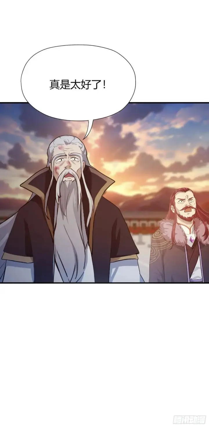 漫画《原来我早就无敌了》第77话 我给你盖一座新殿！第44张图