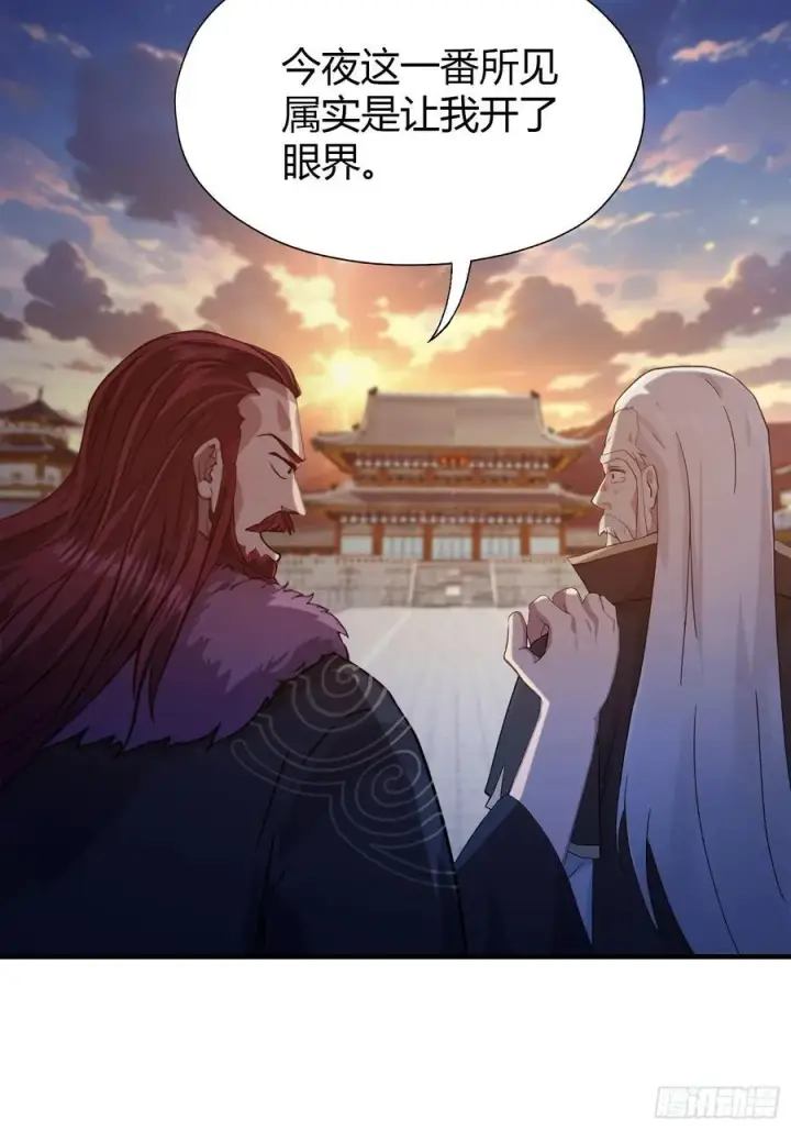 漫画《原来我早就无敌了》第78话 这也在计算之内？第5张图