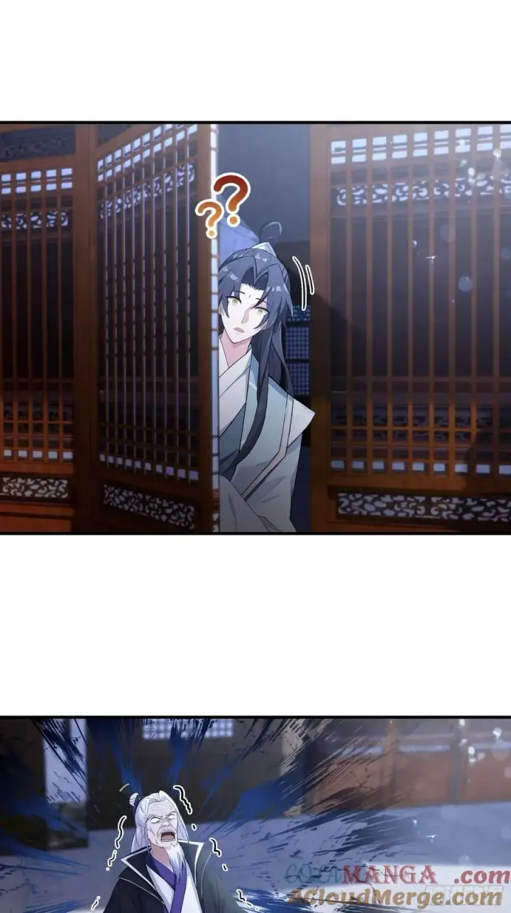 漫画《原来我早就无敌了》第79话 棋圣上门！第11张图
