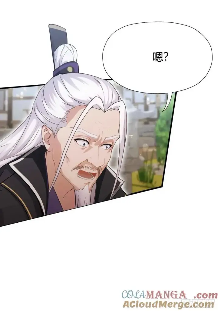 漫画《原来我早就无敌了》第79话 棋圣上门！第23张图