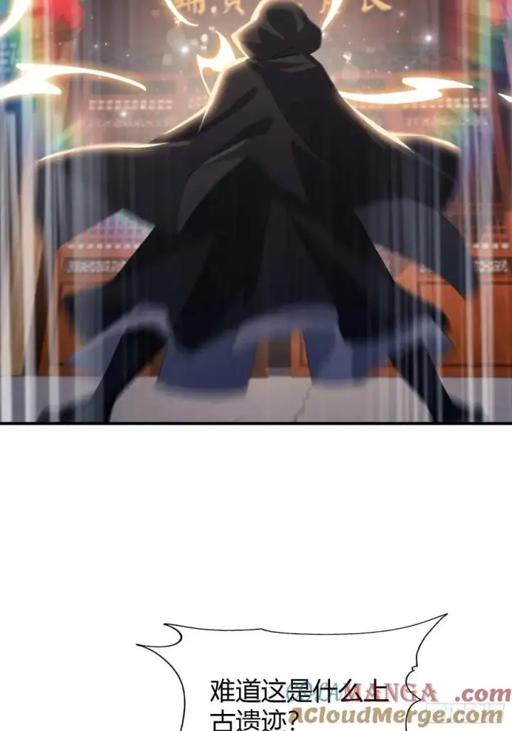 漫画《原来我早就无敌了》第79话 棋圣上门！第5张图