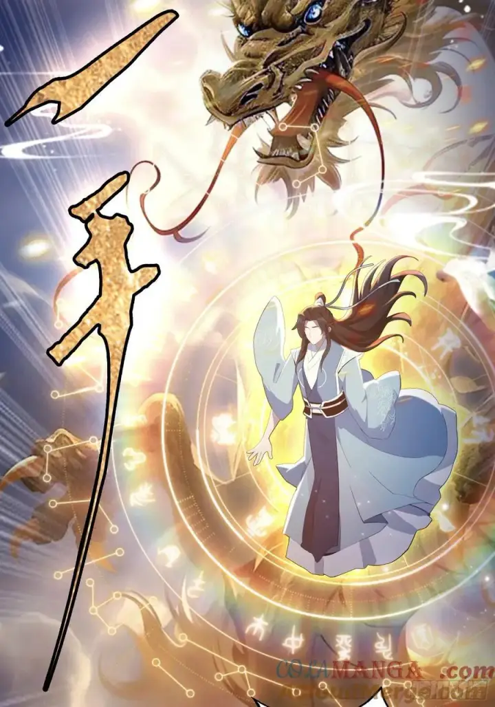 漫画《原来我早就无敌了》第80话 我这么多年白修了？第11张图