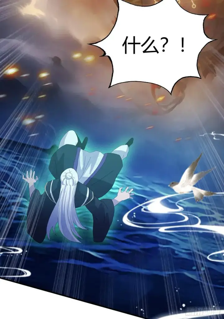 漫画《原来我早就无敌了》第80话 我这么多年白修了？第12张图