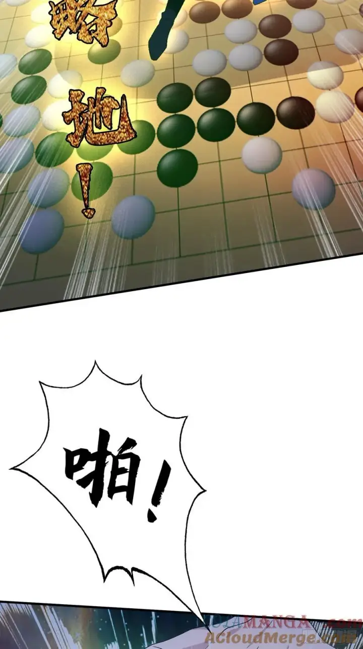 漫画《原来我早就无敌了》第80话 我这么多年白修了？第19张图