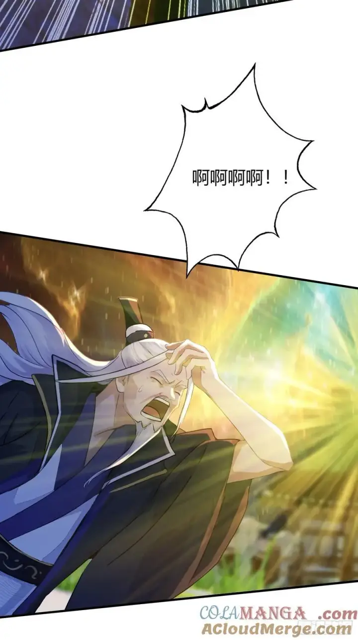 漫画《原来我早就无敌了》第80话 我这么多年白修了？第21张图