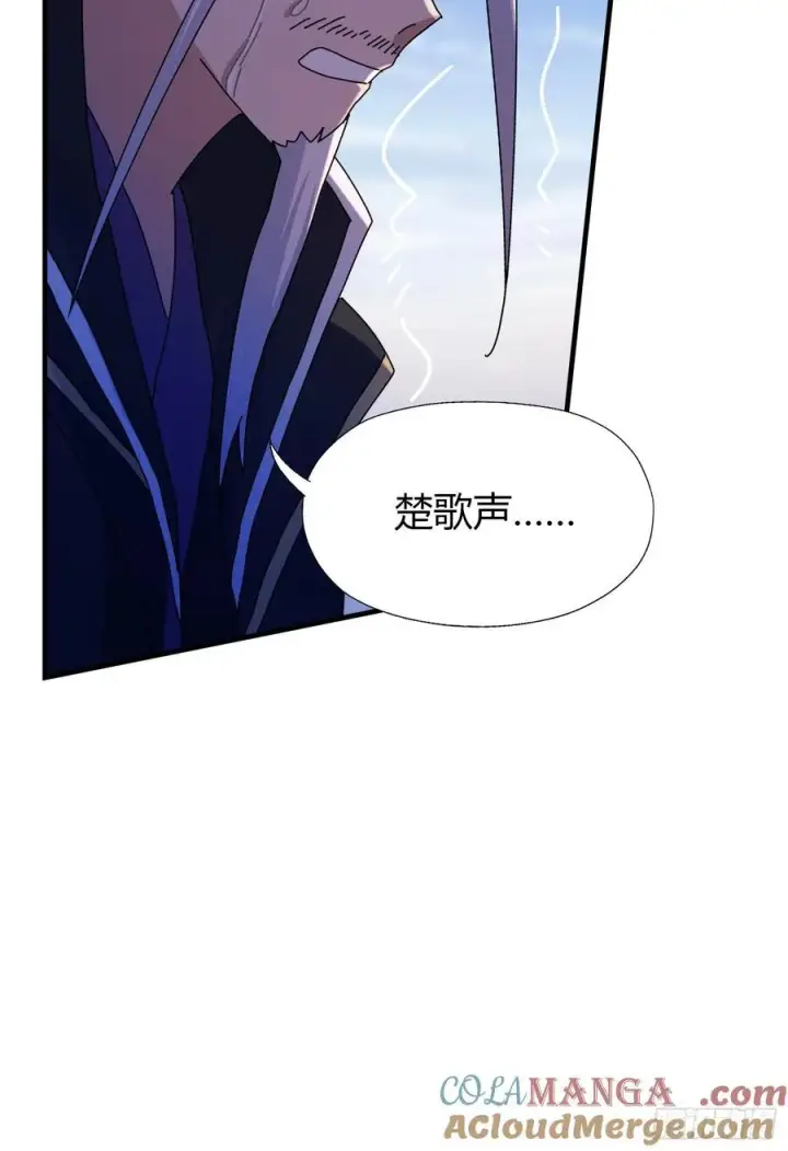 漫画《原来我早就无敌了》第80话 我这么多年白修了？第25张图