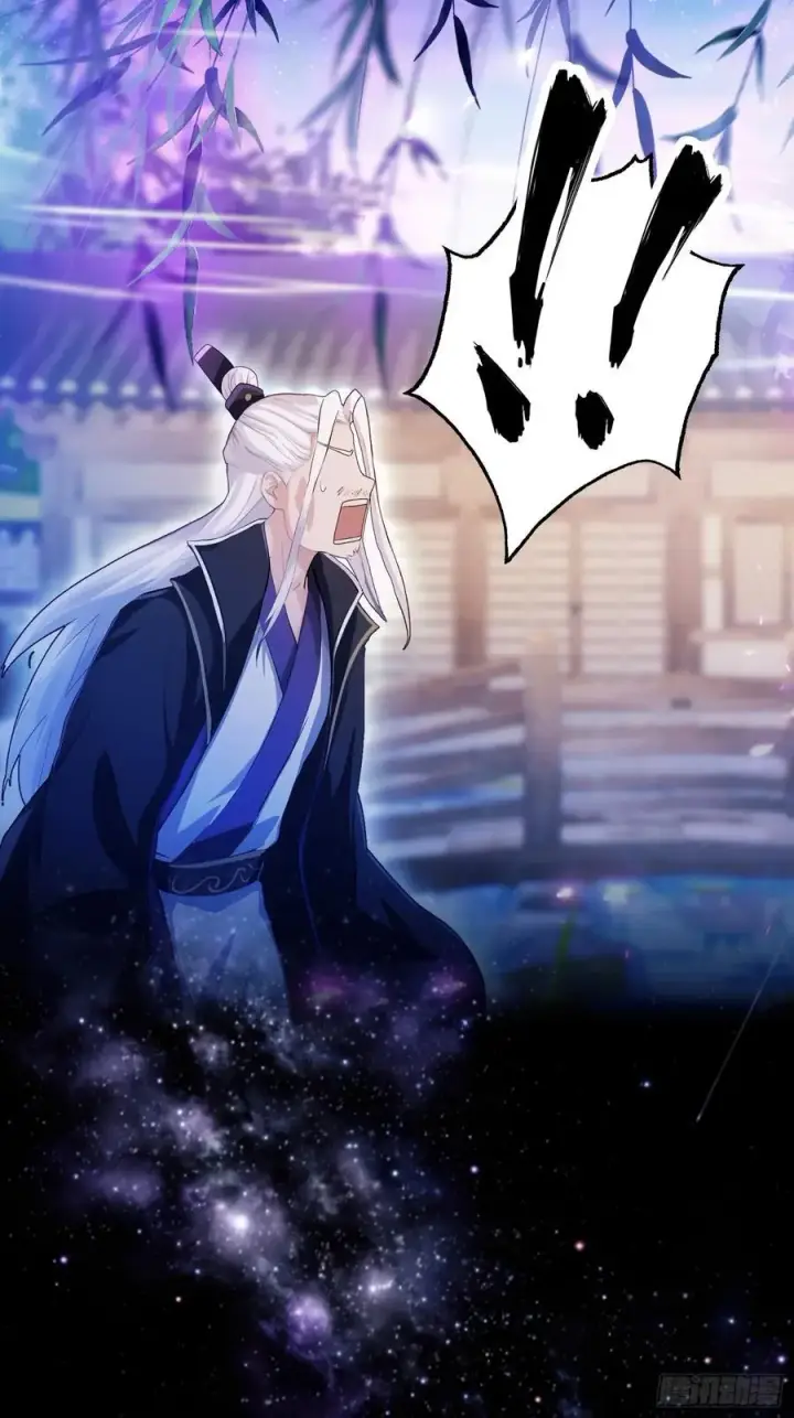 漫画《原来我早就无敌了》第80话 我这么多年白修了？第36张图