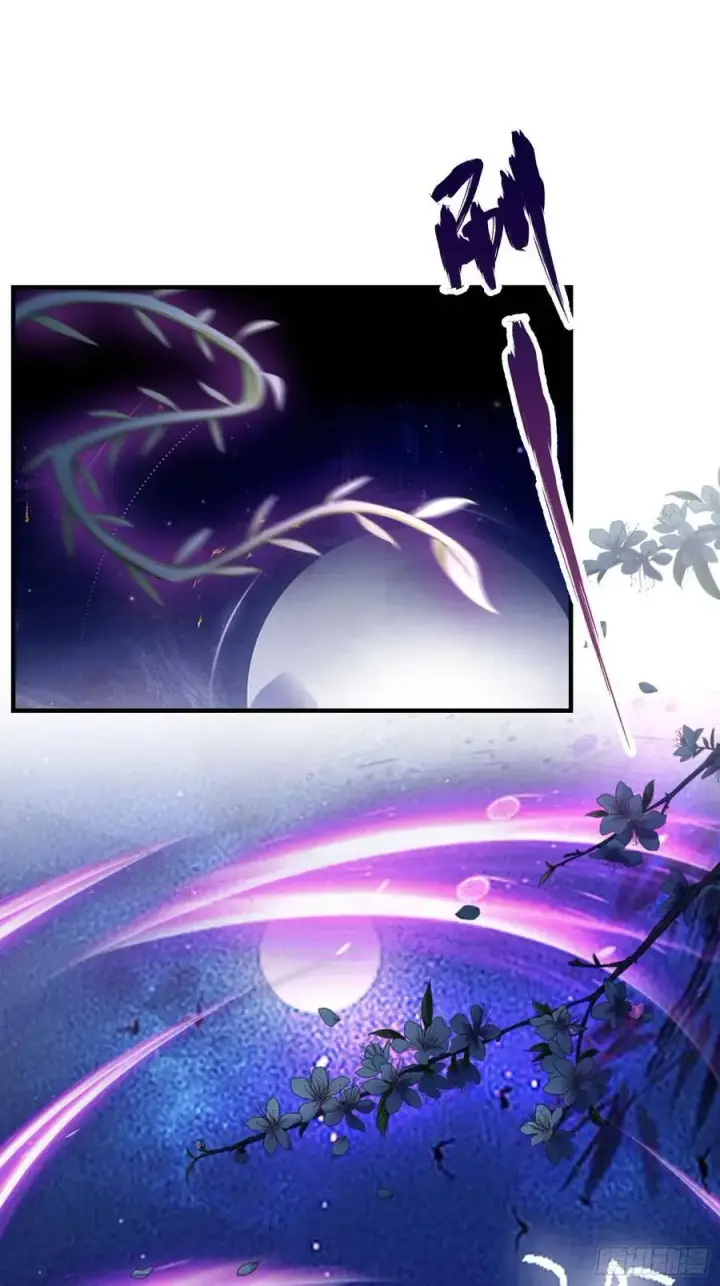 漫画《原来我早就无敌了》第80话 我这么多年白修了？第38张图