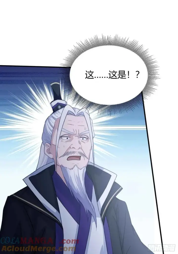 漫画《原来我早就无敌了》第81话 大凶之兆！第10张图