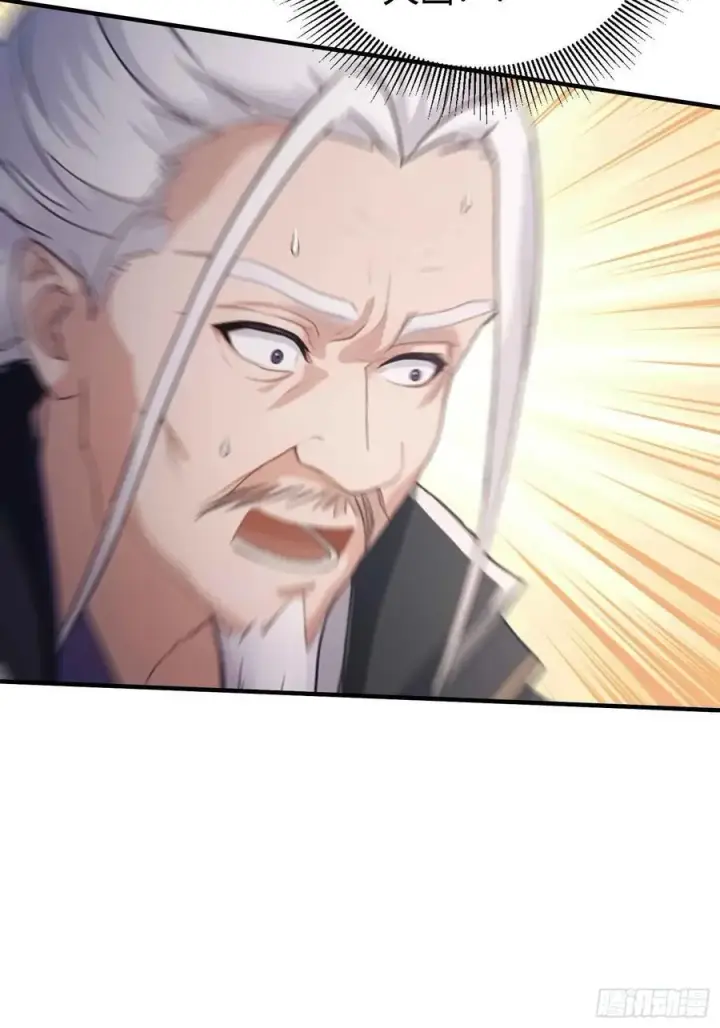漫画《原来我早就无敌了》第81话 大凶之兆！第15张图