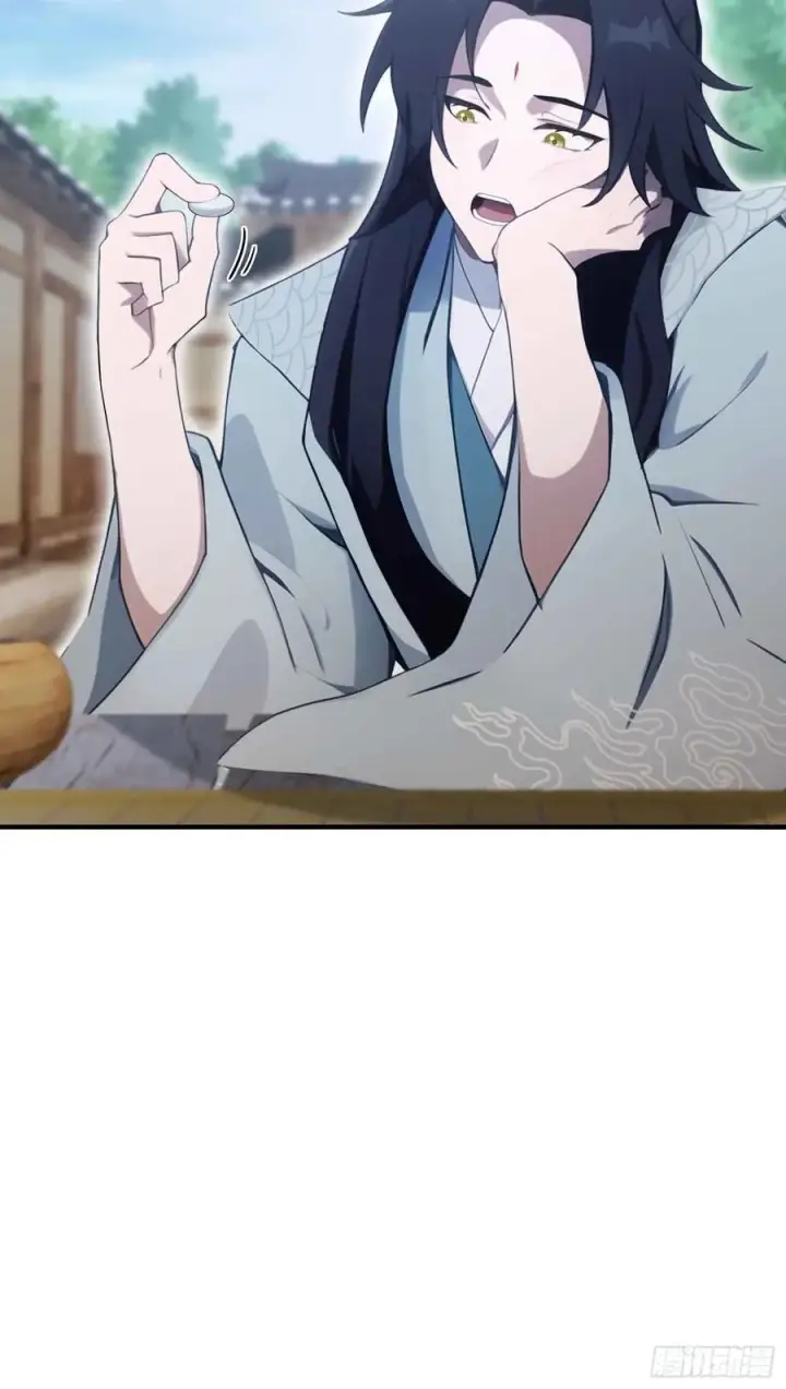漫画《原来我早就无敌了》第81话 大凶之兆！第17张图
