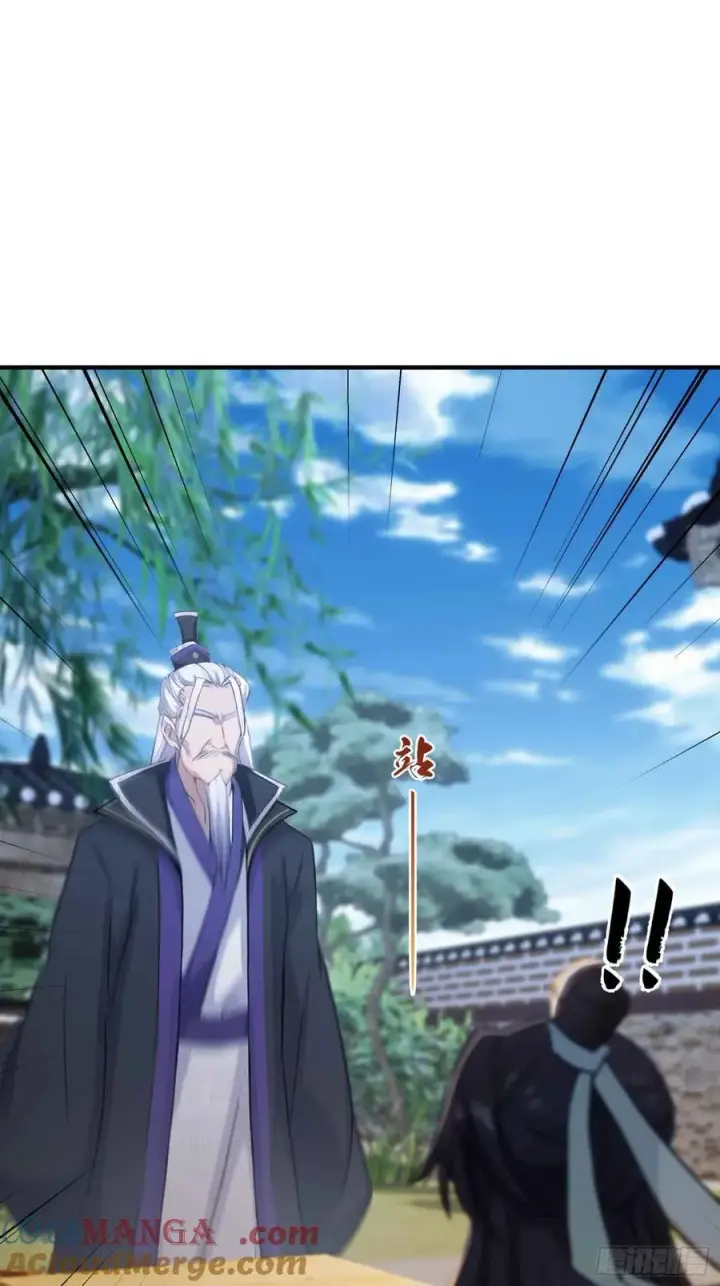 漫画《原来我早就无敌了》第81话 大凶之兆！第22张图