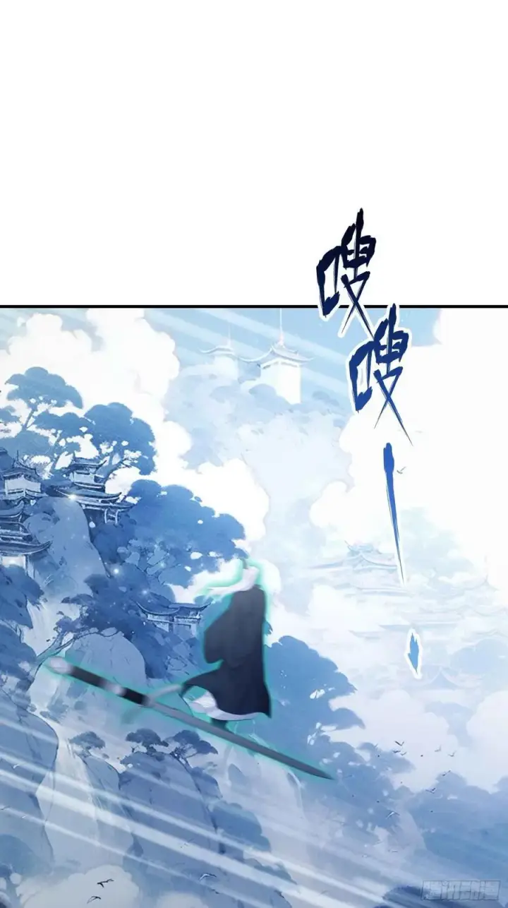 漫画《原来我早就无敌了》第81话 大凶之兆！第39张图